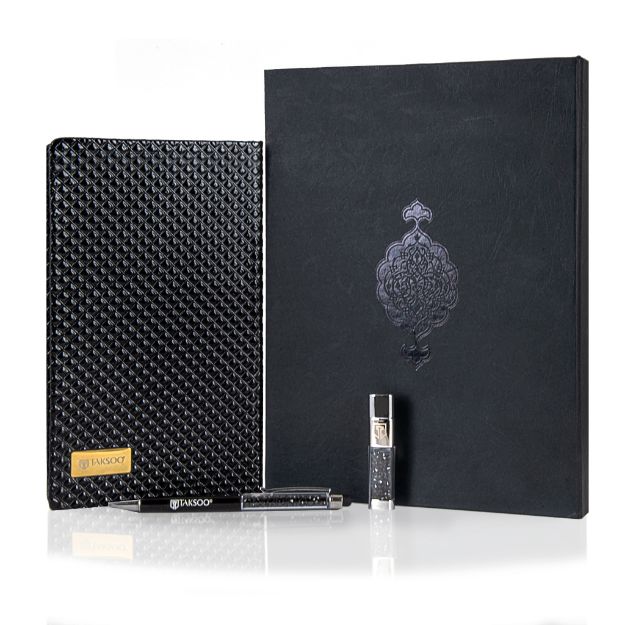 تصویر از ست هدیه - 1403