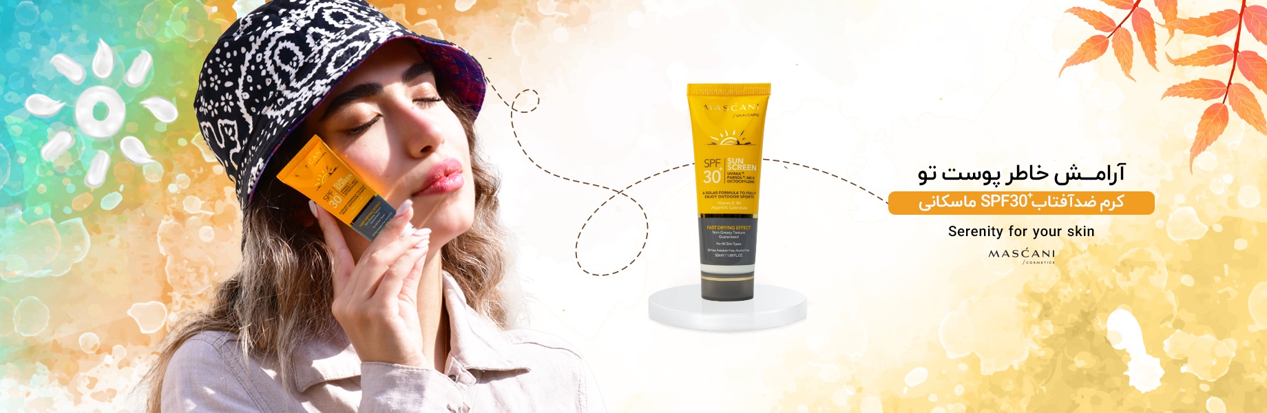 کرم ضدآفتاب spf30