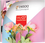 کاتالوگ عربی محصولات تکسو