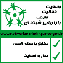 وضعیت فعالیت شرکت بازاریابی شبکه ای